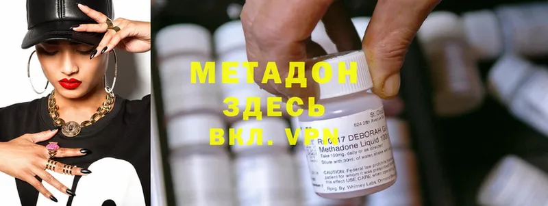 Купить наркотик Ахтубинск A PVP  Меф  Cocaine  ГАШИШ  Амфетамин  blacksprut tor  МАРИХУАНА 