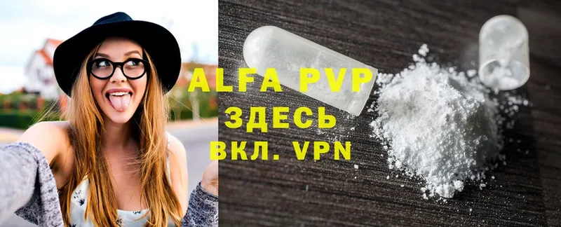 ссылка на мегу зеркало  Ахтубинск  Alpha PVP мука 