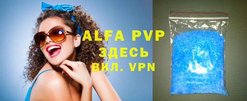 Alpha-PVP СК КРИС Ахтубинск