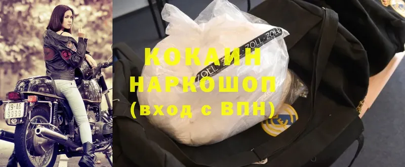 цены наркотик  Ахтубинск  Cocaine 97% 