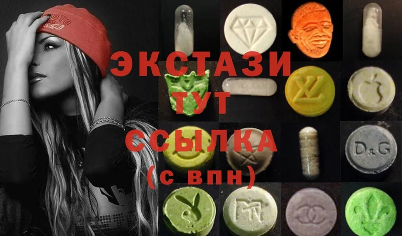 Ecstasy 280мг  Ахтубинск 